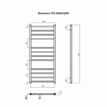 Ватикан П12 500х1200 Полотенцесушитель TERMINUS Иваново - фото 3