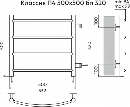 Классик П4 500х500 бп320 Полотенцесушитель TERMINUS Иваново - фото 3