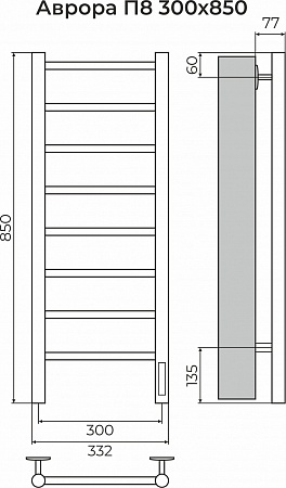 Аврора П8 300х850 Электро (quick touch) Полотенцесушитель TERMINUS Иваново - фото 3