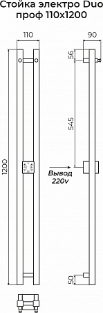 Стойка электро DUO проф1200  Иваново - фото 3