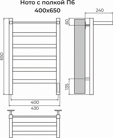 Ното с/п П6 400х650 Электро (quick touch) Полотенцесушитель TERMINUS Иваново - фото 3