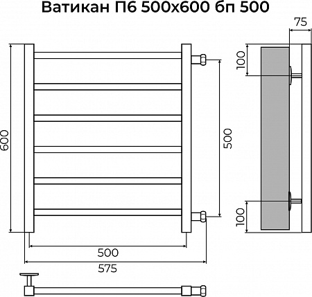 Ватикан П6 500х600 бп500 Полотенцесушитель TERMINUS Иваново - фото 3