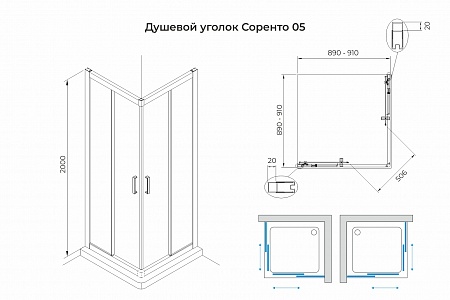 Душевой уголок слайдер Terminus Соренто 05 900х900х2000  квадрат хром Иваново - фото 3