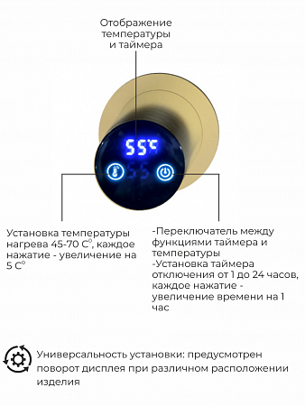 Рондо П2 350х760 электро Полотенцесушитель TERMINUS Брашированное золото Иваново - фото 5