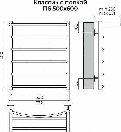 Классик с полкой П6 500х600 Полотенцесушитель TERMINUS Иваново - фото 3