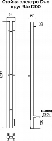 Стойка электро DUO круг1200 КС RAL 9005 матовый TERMINUS Иваново - фото 3 Стойка электро DUO круг1200 КС RAL 9005 матовый TERMINUS Иваново - фото 3