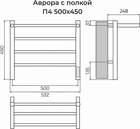 Аврора с/п П4 500х450 Электро (quick touch) Полотенцесушитель TERMINUS Иваново - фото 3