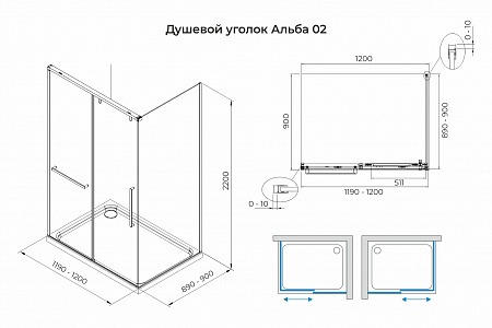 Душевой уголок слайдер Terminus Альба 02 900х1200х2200  прямоугольник хром Иваново - фото 3