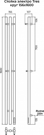 Стойка электро ТРЭ (TRES) круг 1600 КС 9005 матовый TERMINUS Иваново - фото 3