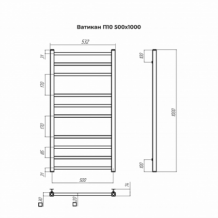 Ватикан П10 500х1000 Полотенцесушитель TERMINUS Иваново - фото 3