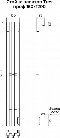Стойка электро ТРЕС проф1200 КС RAL 9003 матовый TERMINUS Иваново - фото 3 Стойка электро ТРЕС проф1200 КС RAL 9003 матовый TERMINUS Иваново - фото 3