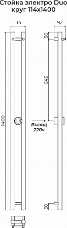 Стойка электро DUO круг1400  Иваново - фото 3