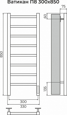 Ватикан П8 300х850 Электро (quick touch) Полотенцесушитель TERMINUS Иваново - фото 3
