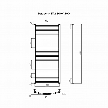 Классик П12 500х1200 Полотенцесушитель TERMINUS Иваново - фото 3