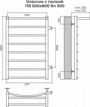 Классик с полкой П8 500х800 бп500 Полотенцесушитель TERMINUS Иваново - фото 3