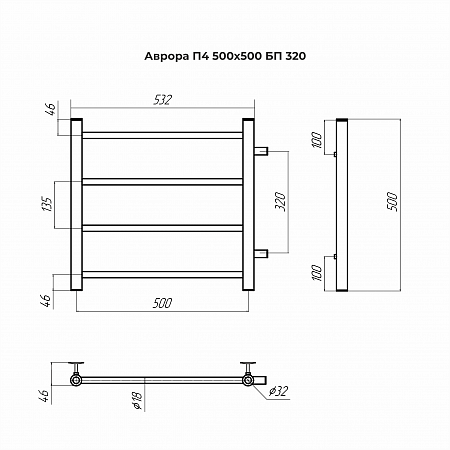 Аврора П4 500х500 бп320 Полотенцесушитель TERMINUS Иваново - фото 3