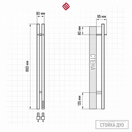 Стойка электро ДУО (DUO) проф 800 КС 9003 матовый TERMINUS Иваново - фото 3