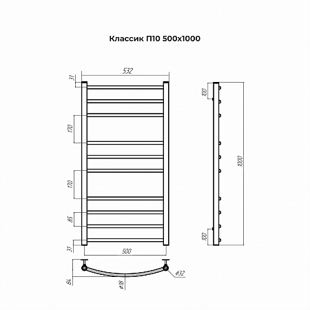 Классик П10 500х1000 Полотенцесушитель TERMINUS Иваново - фото 3